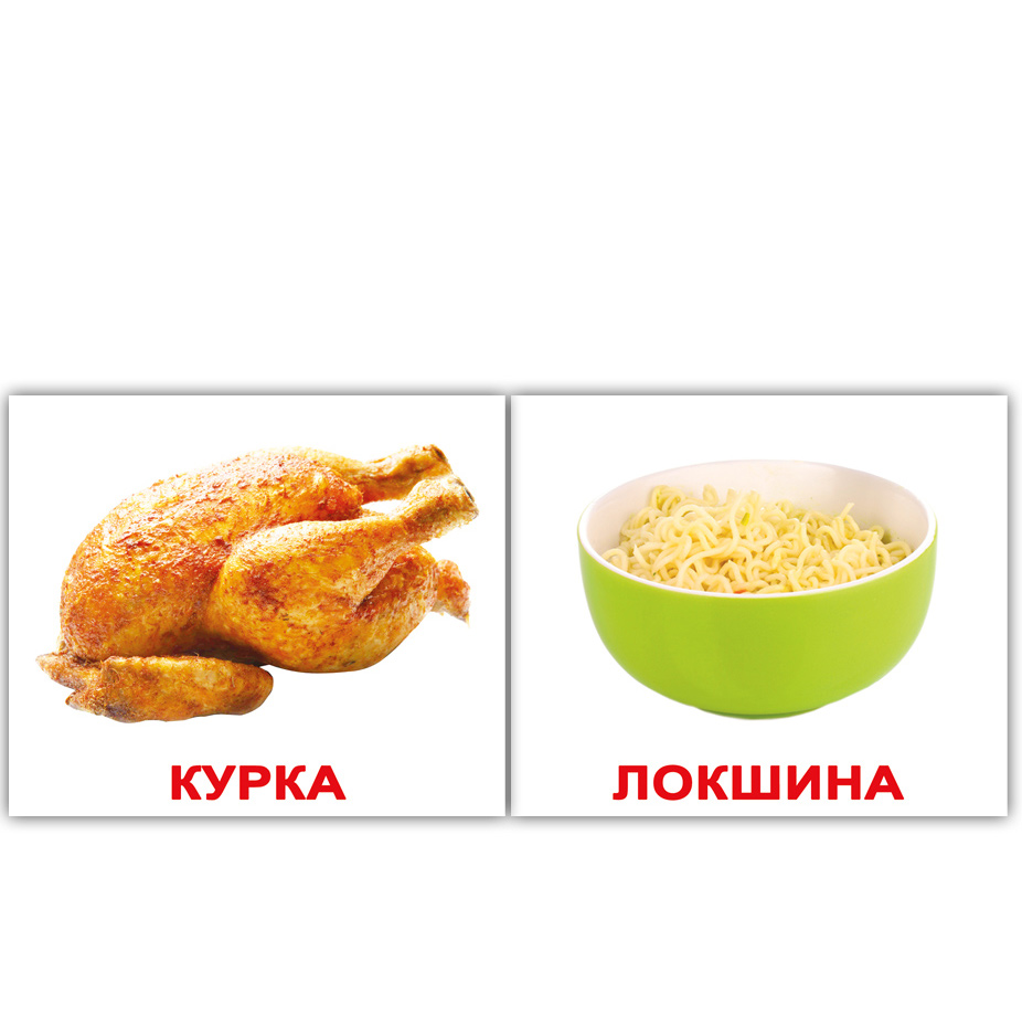 Картки Домана міні українські з фактами 'Їжа'