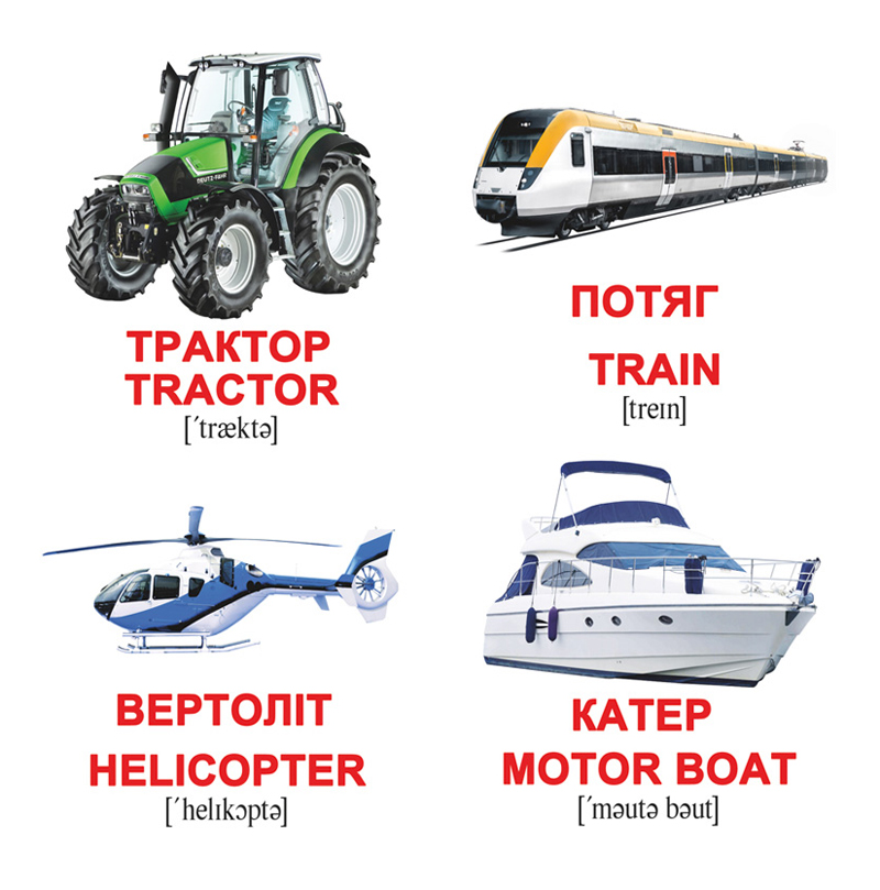 Карточки Домана мини украинско-английские 'Транспорт / Transport'