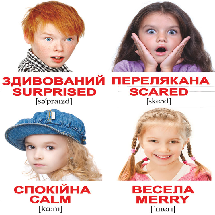 Карточки Домана мини украинско-английские 'Эмоции/Emotions'