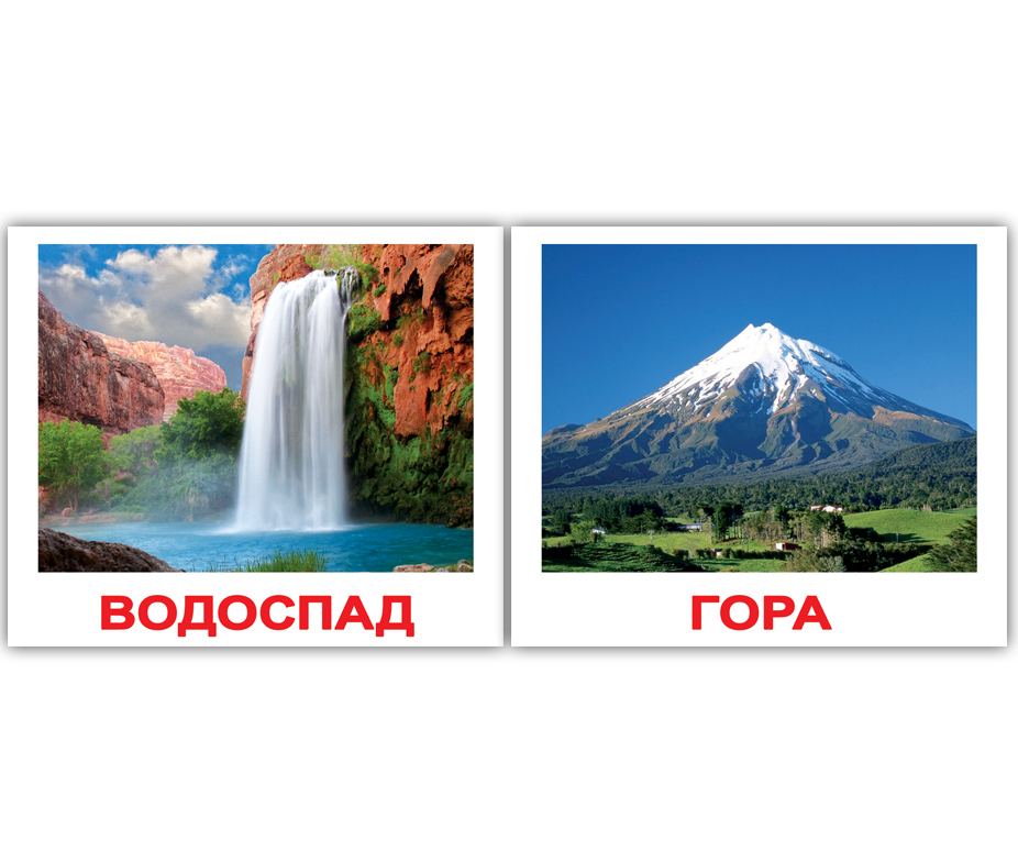 40 міні навчальних українських карток 'Природа'