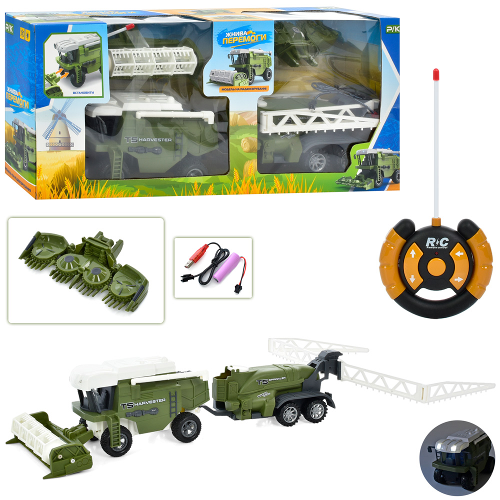 Комбайн із причіпом на радіокеруванні