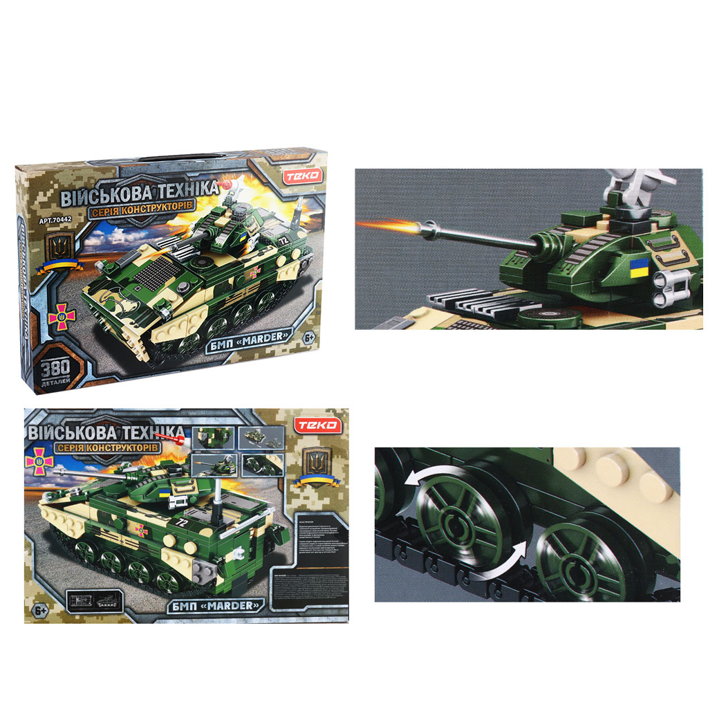 Конструктор БМП Marder