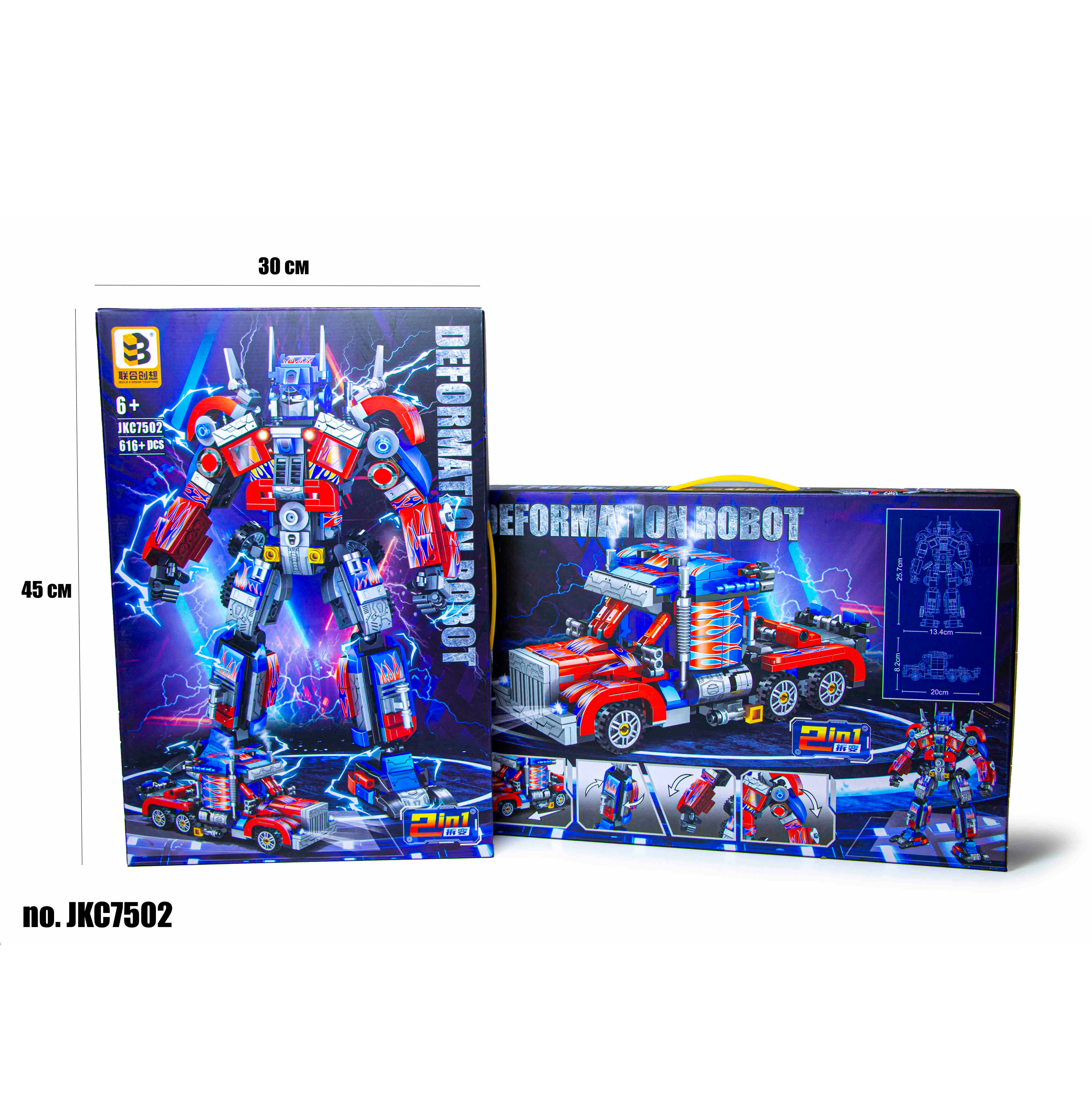 Конструктор TRANSFORMERS 'Оптимус Прайм'