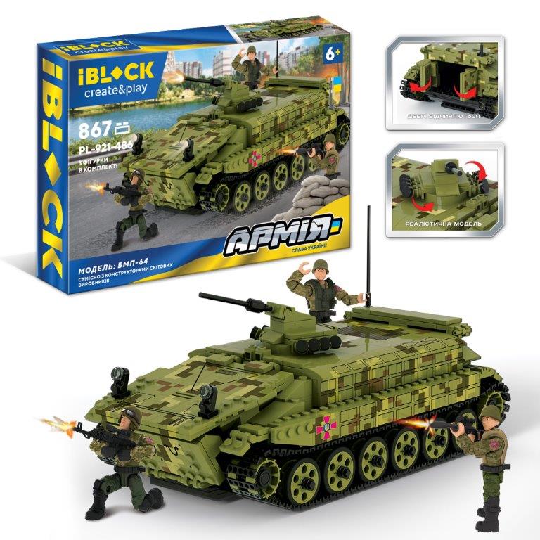 Конструктор 'Армія' БMП-64