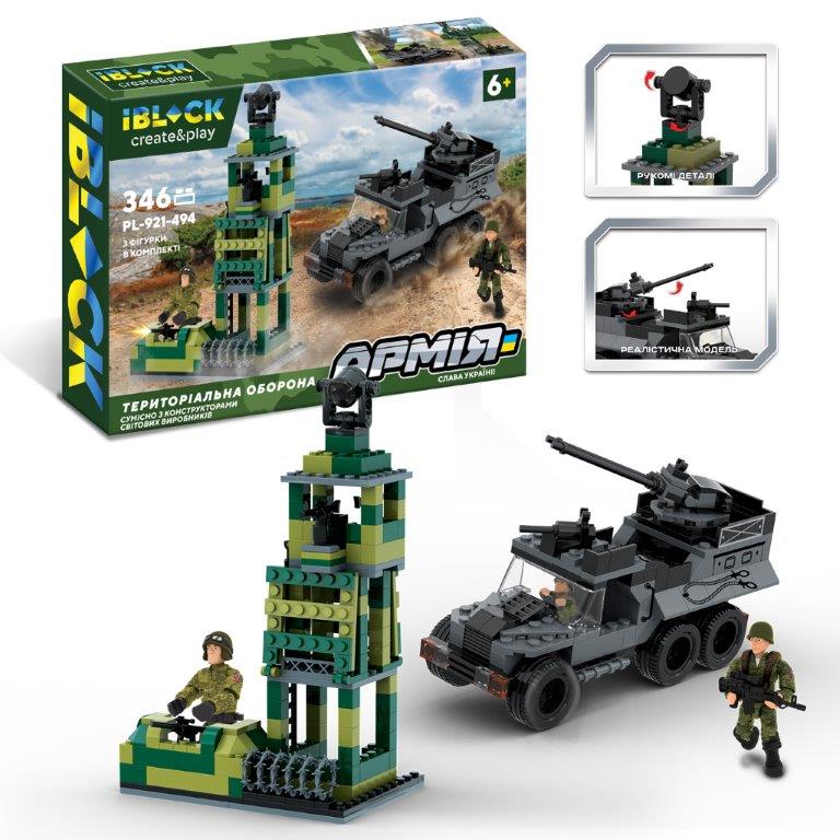 Конструктор 'Армія' ТЕРИТОРІАЛЬНА ОБОРОНА