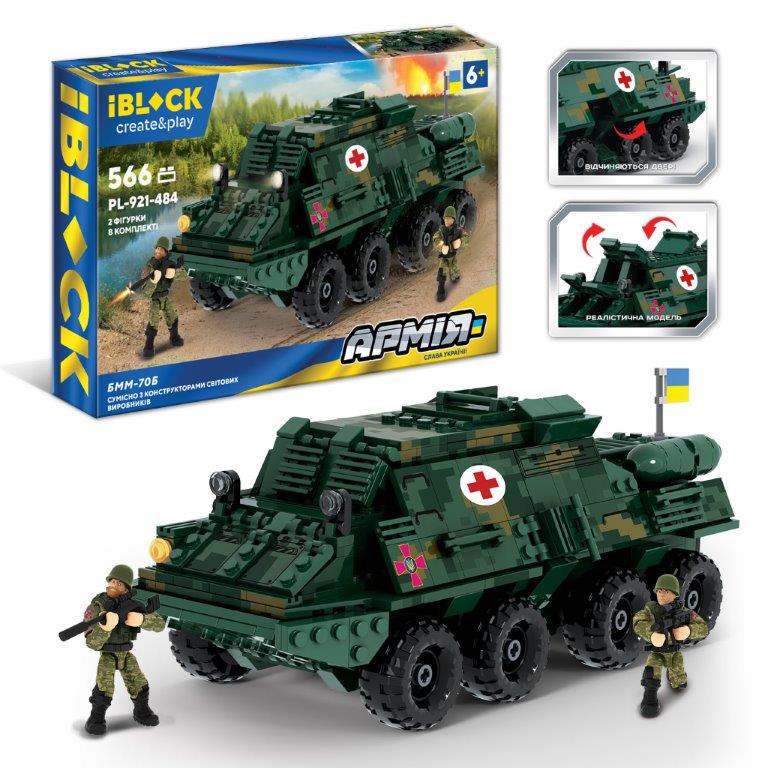 Конструктор 'Армія' броньована медична машина БММ-70Б