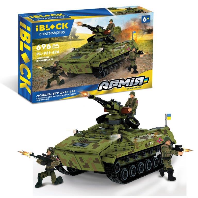 Конструктор 'Армія' самохідна зенітна установка БТР-Д+ЗУ-232