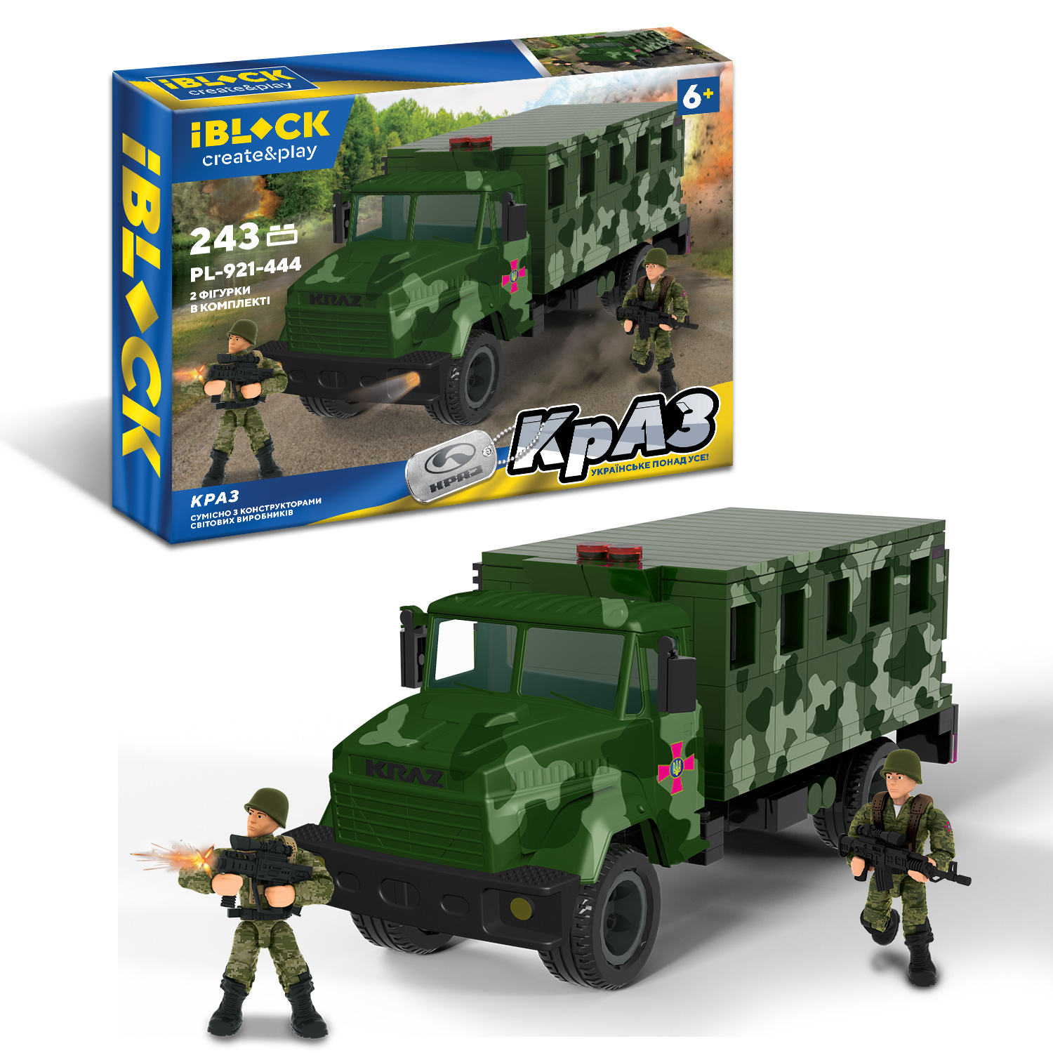 Конструктор 'Армія' військова машина КрАЗ