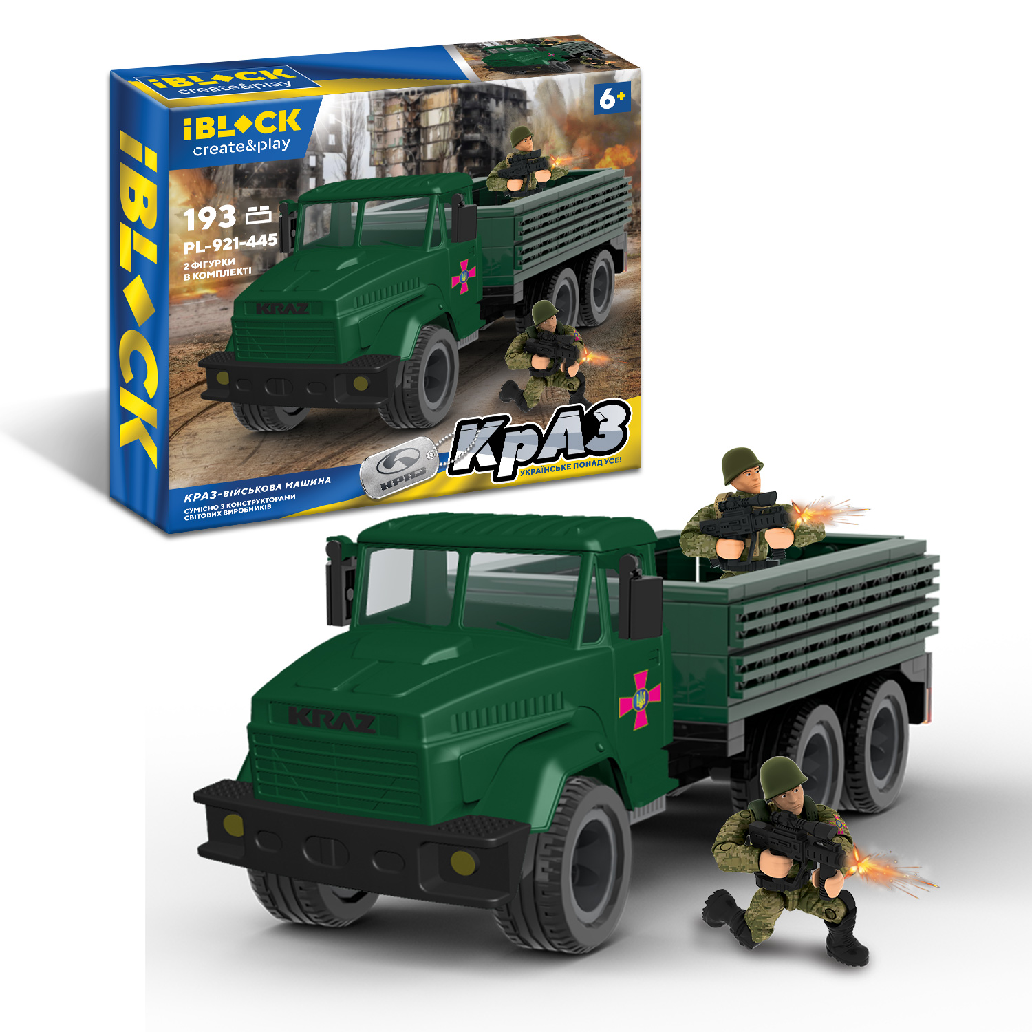 Конструктор 'Армія' військова машина КрАЗ