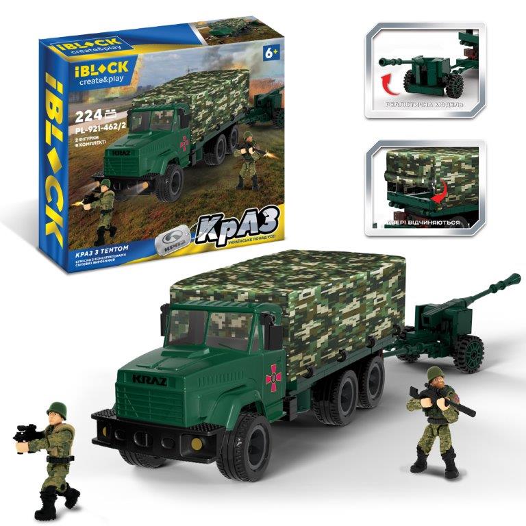 Конструктор 'Армія' військовий КРАЗ із тентом