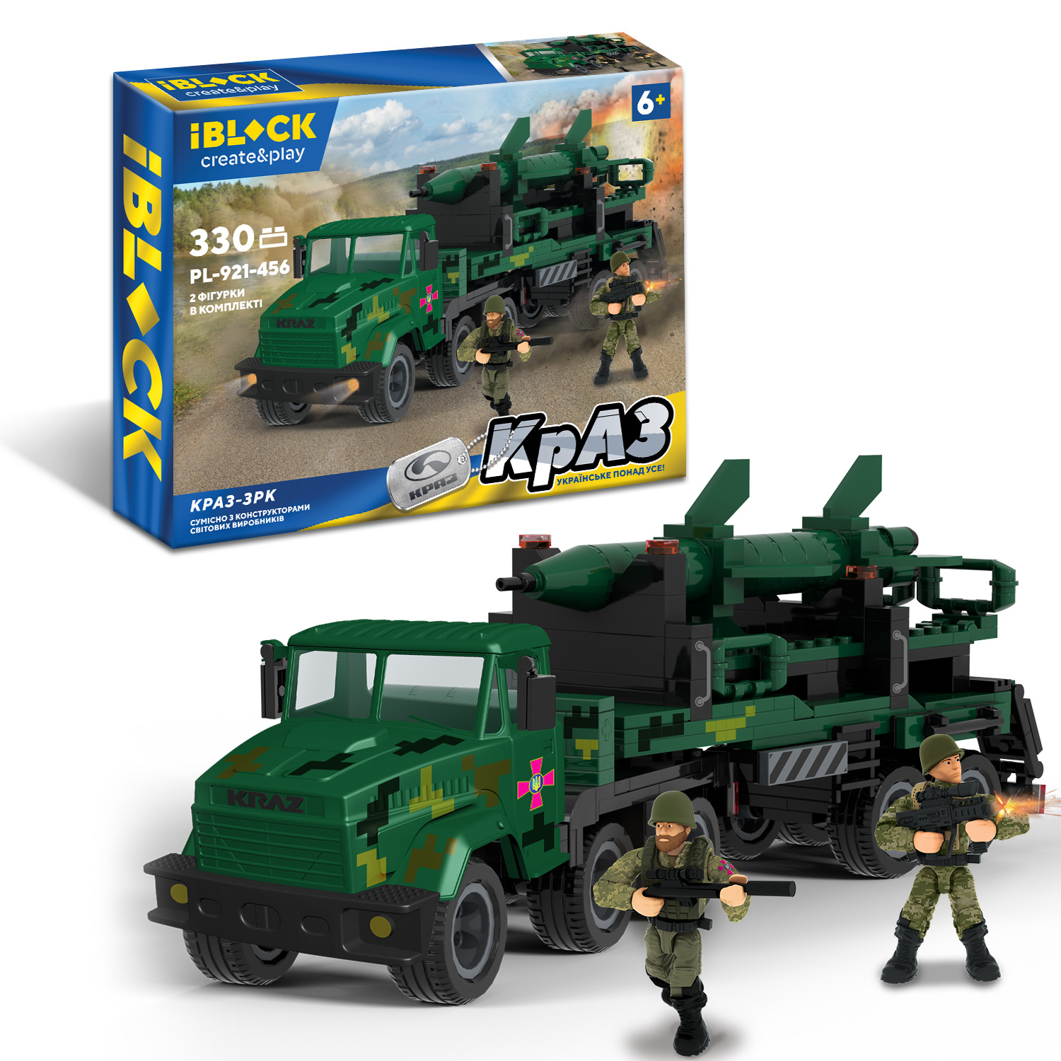Конструктор 'Армія' військовий КрАЗ ЗРК
