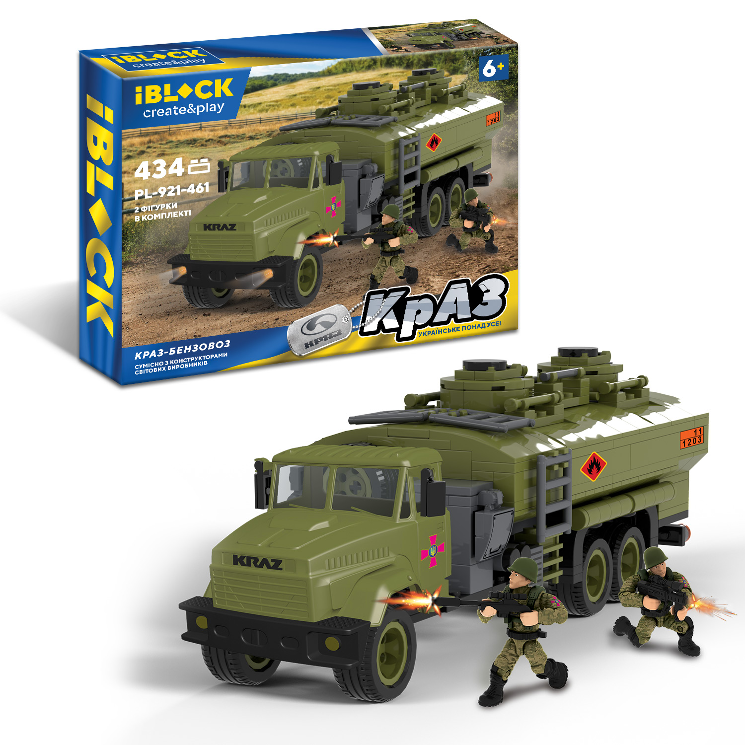 Конструктор 'Армія' військовий КрАЗ бензовоз