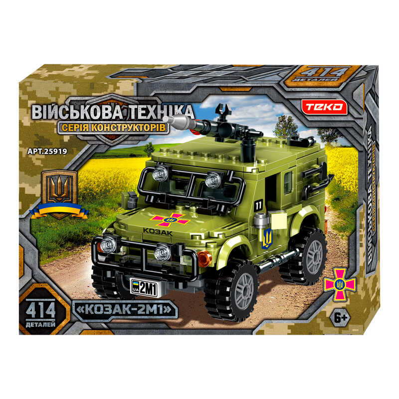 Конструктор бронированная машина 'Козак-2М1'