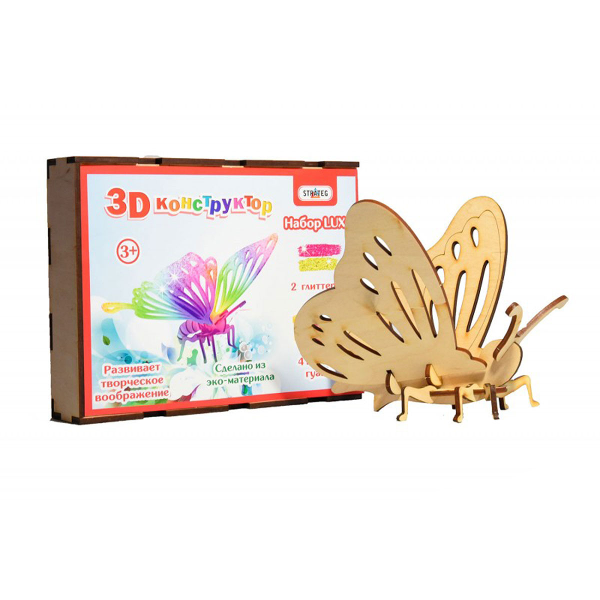 Конструктор деревянный 3D 'Бабочка'