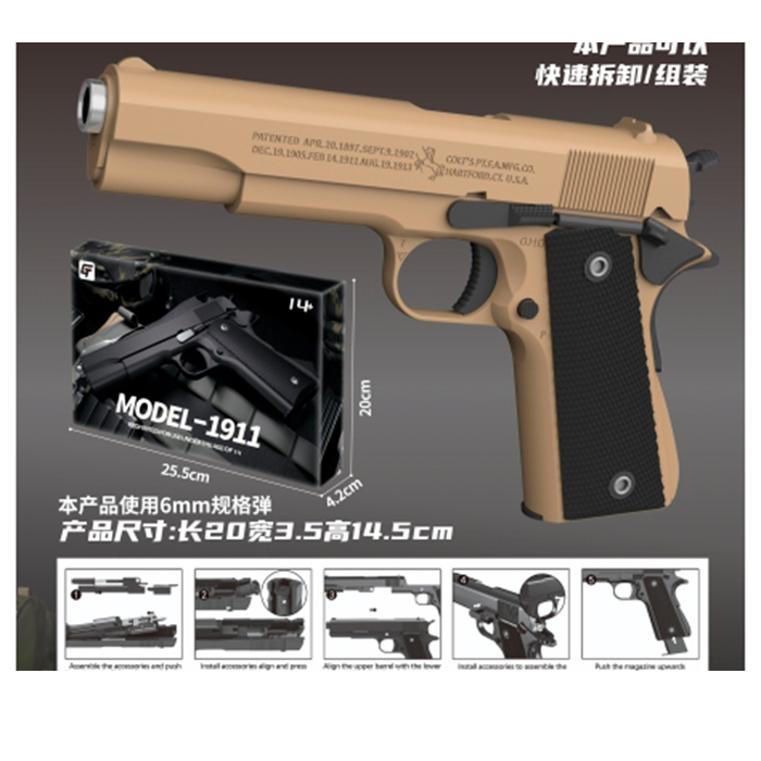 Копія пістолета COLT стріляє пластиковими кульками