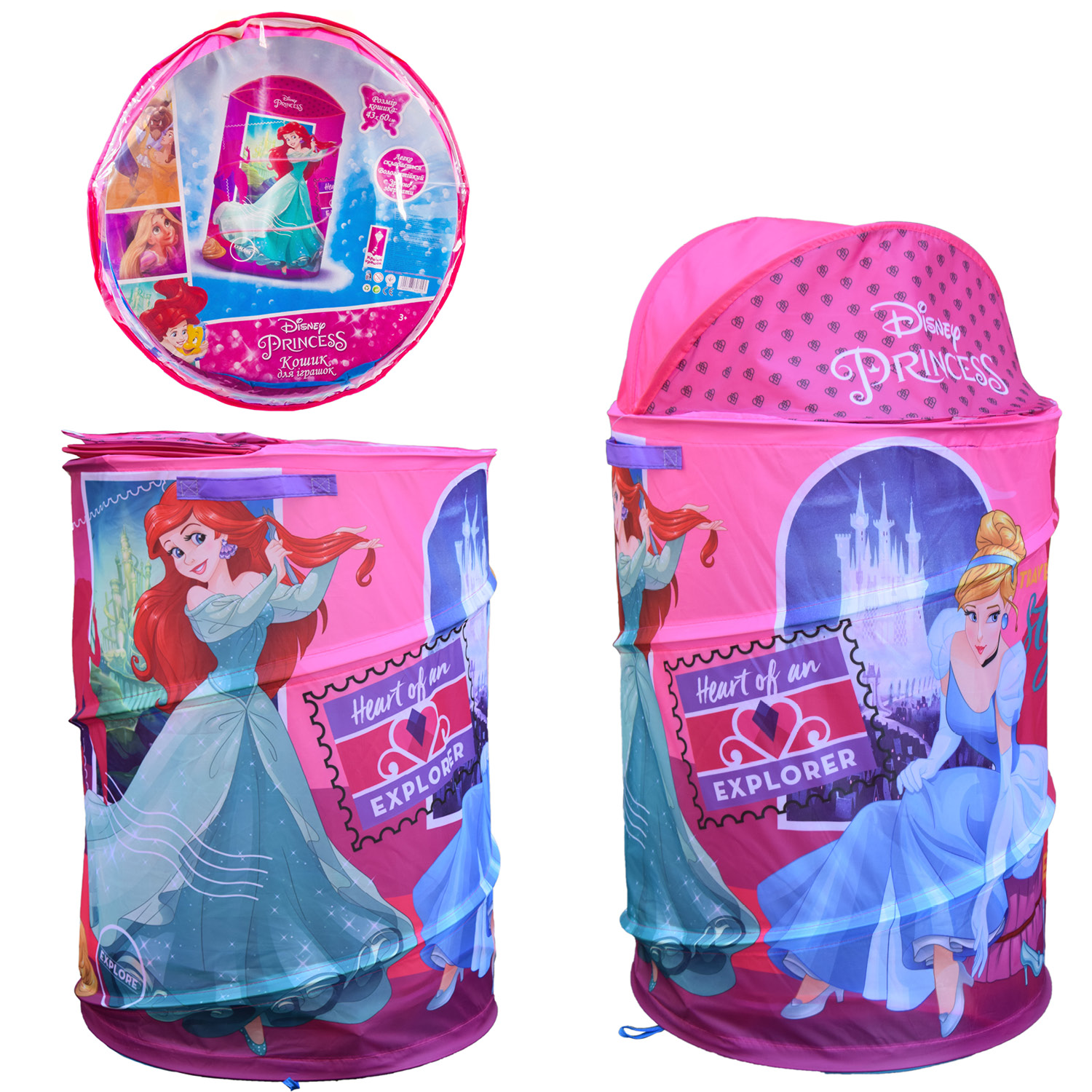 Корзина для игрушек  в сумке 'Princess'