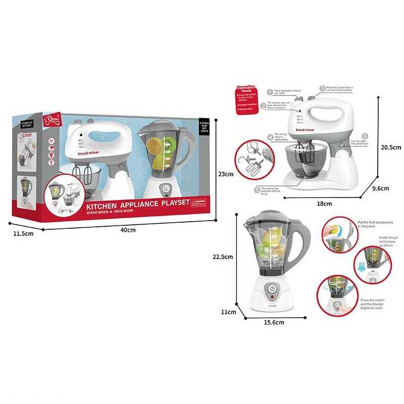 Кухонный набор для ребенка 'Тостер и миксер'