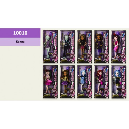 Лялька 'Monster High' 10 видів