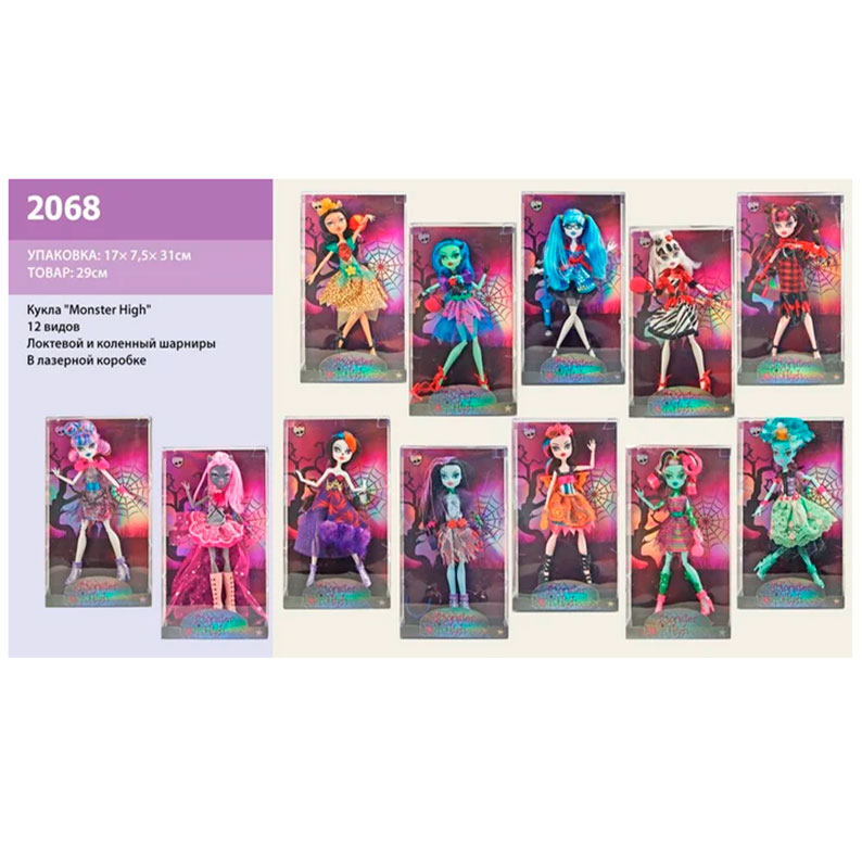 Лялька 'Monster High' 12 видів на шарнірах
