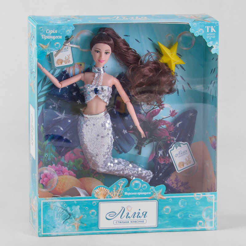 Лялька 'Морська принцеса'