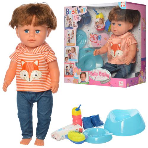 Кукла мальчик интерактивная с набором малыша