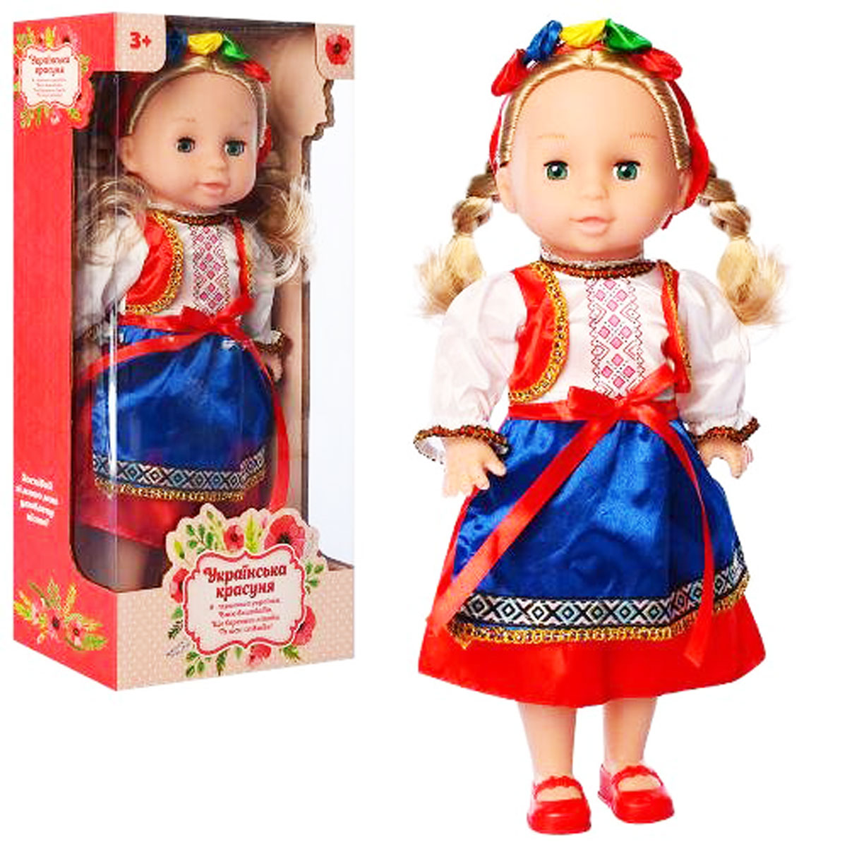 Кукла музыкальная 'Украинская красавица'
