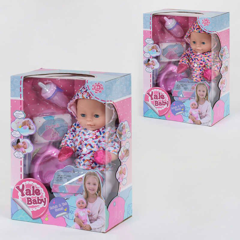 Лялька-пупс 'Yale baby' інтерактивний функціональний з аксесуарами