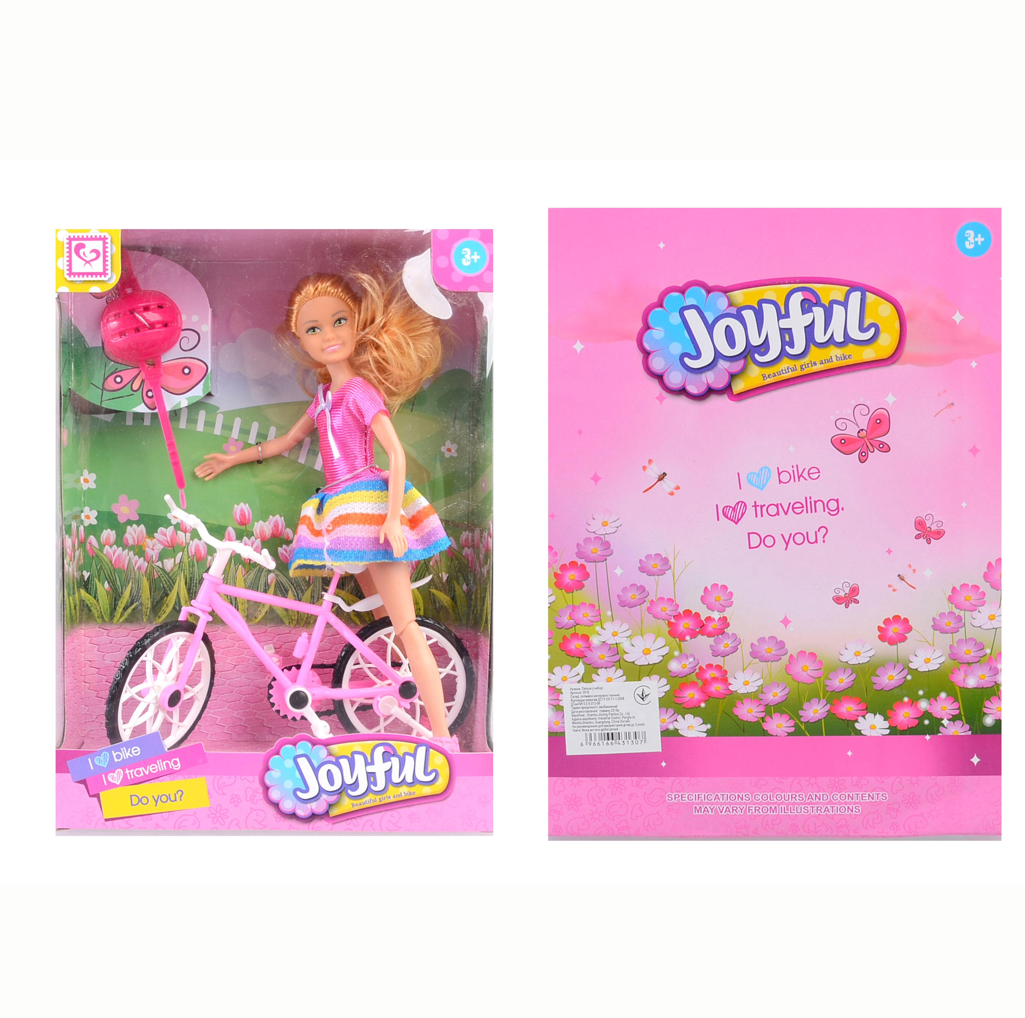 Лялька шарнірна з велосипедом