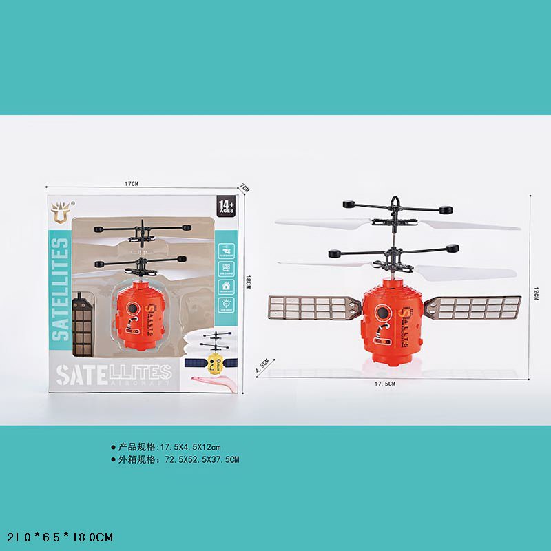 Літаюча індукційна іграшка 'Супутник'