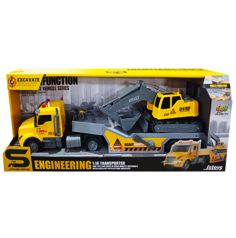 Машина большая инерционная 'Автовоз с экскаватором'