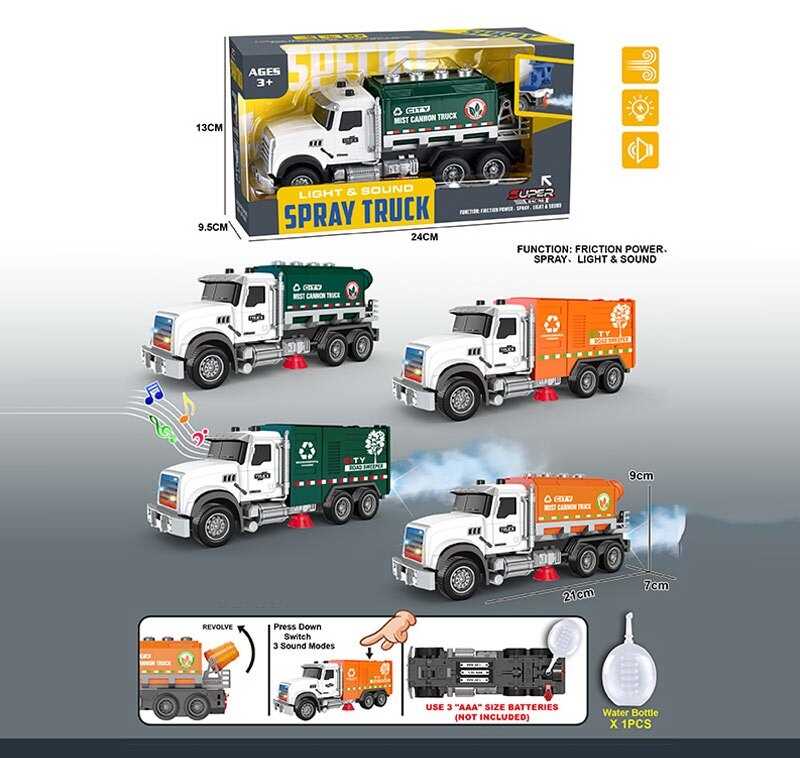 Машина вантажівка 'Спецтехніка'