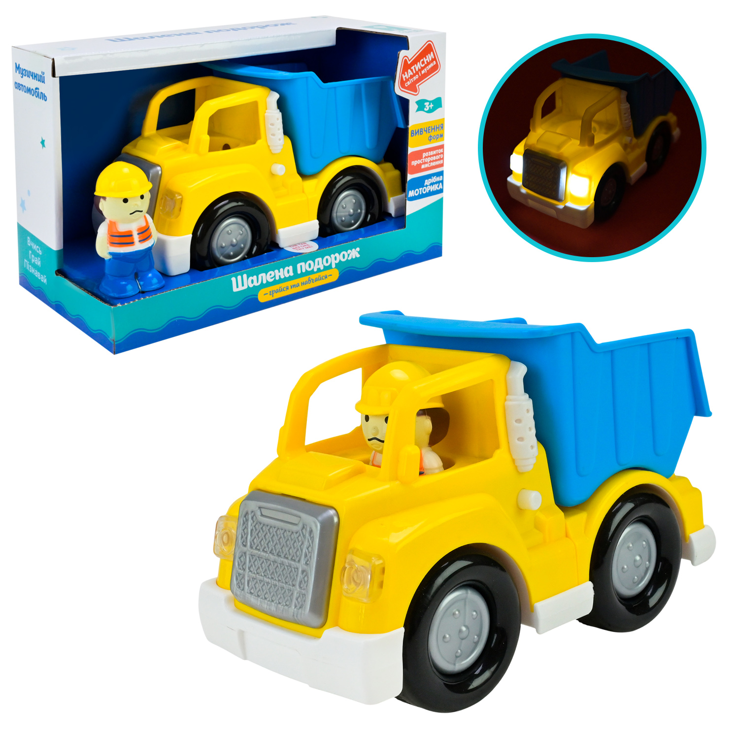 Машина грузовик на батарейках