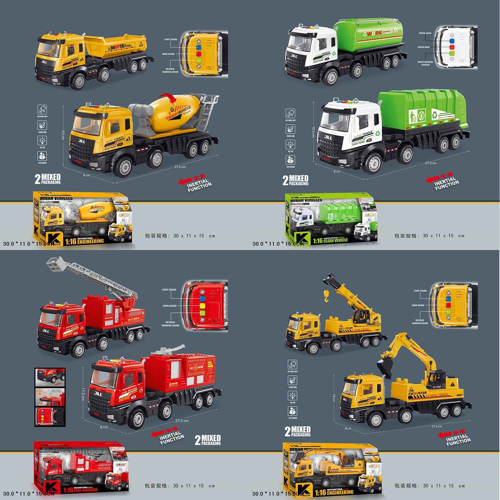 Машина вантажівка на батарейках 'Спецтехніка'