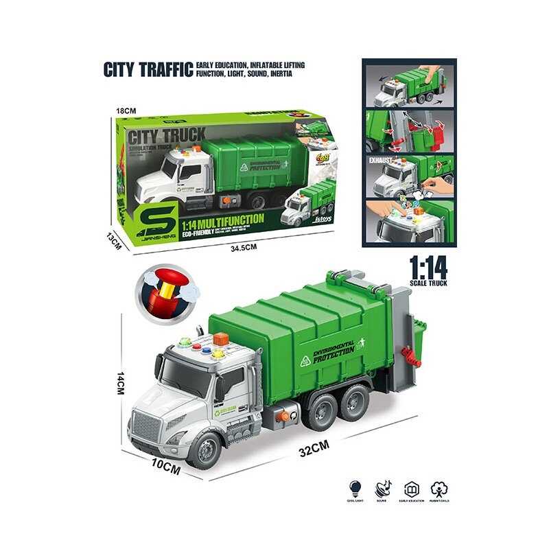 Машина сміттєвоз