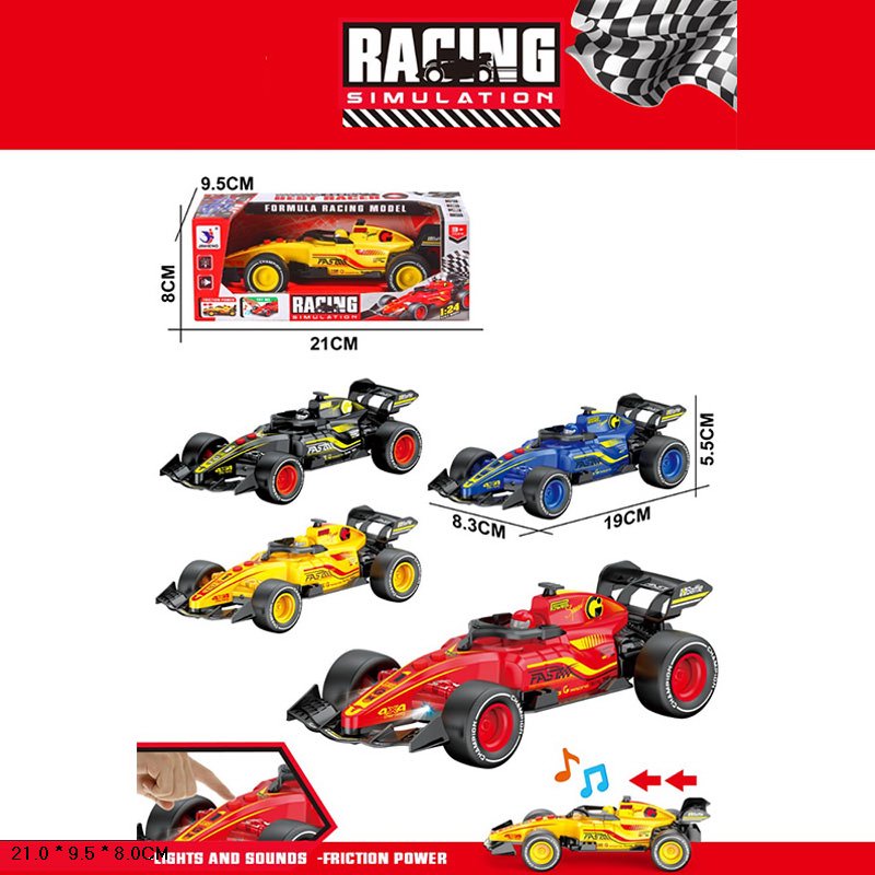 Машина на батарейках 'Гонковий автомобіль'