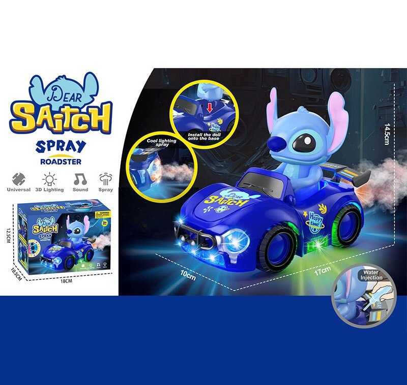 Машина на батарейках 'Стіч'