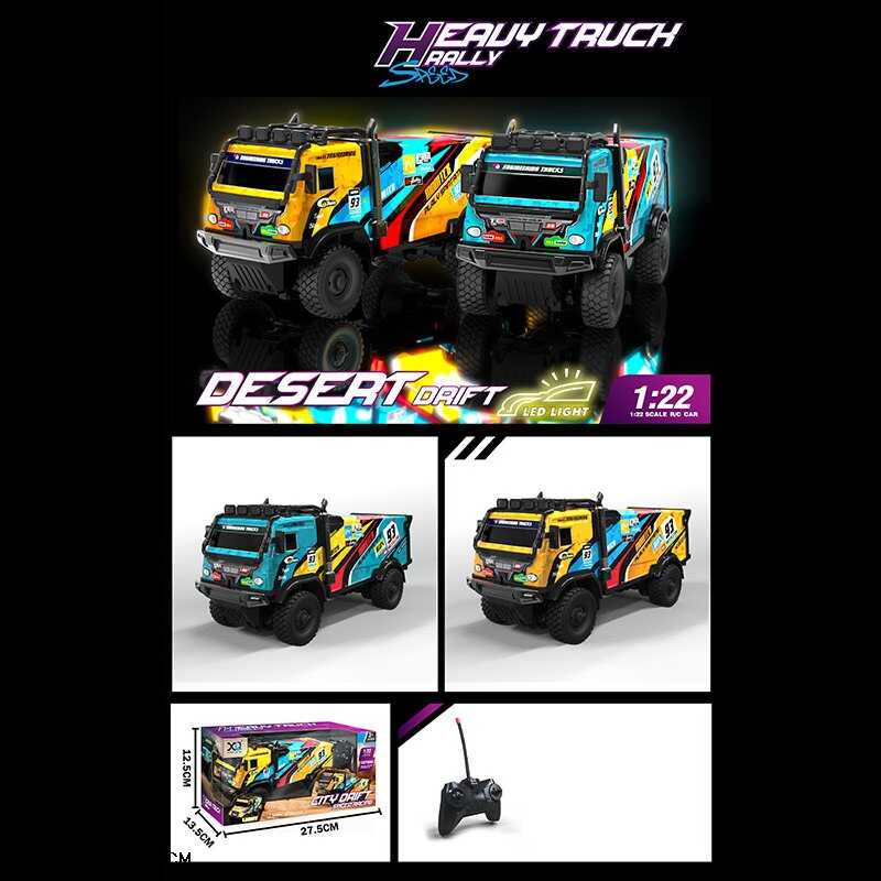 Машина на радіокеруванні 'Вантажівка'