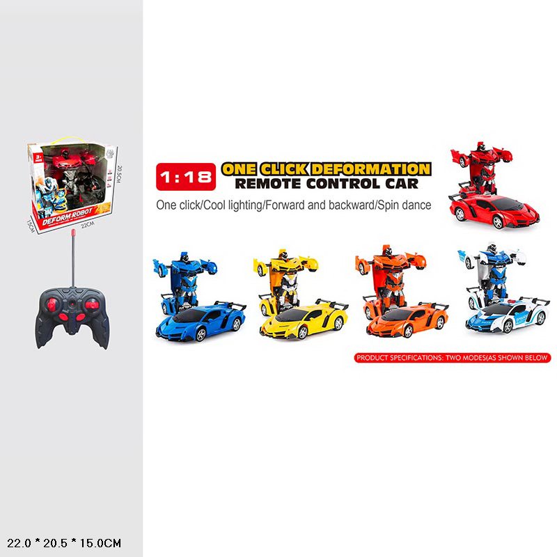 Машина трансформер на радиоуправлении