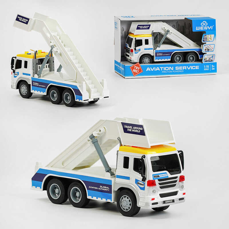 Машина трап для літака