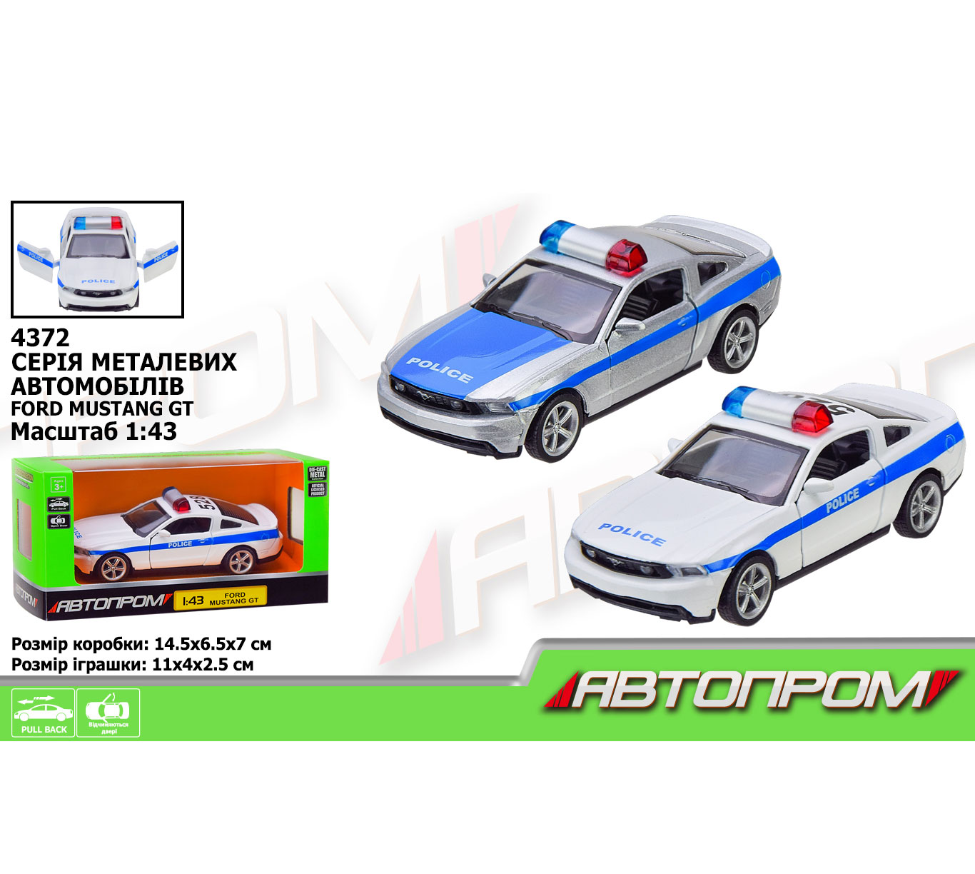 Металлическая модель машины Ford Mustang GT полиция