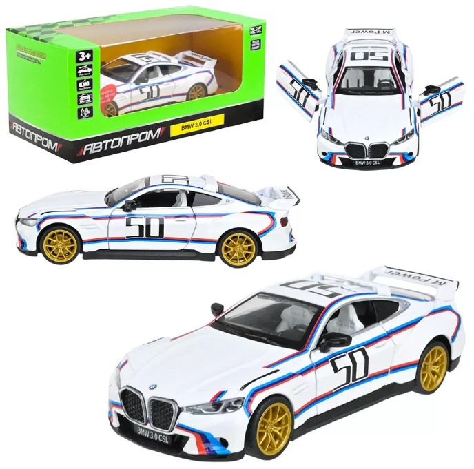 Металева модель машини 'BMW 3.0 CSL'