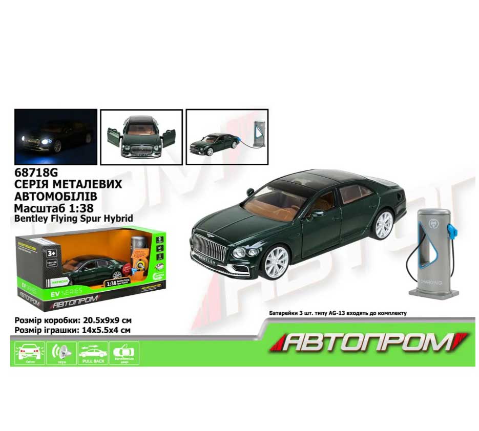 Металева модель машини електромобіль 'Bentley Flying Spur Hybrid'