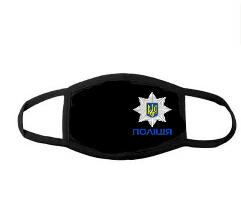 Многоразовая тканевая маска 'Полиция'