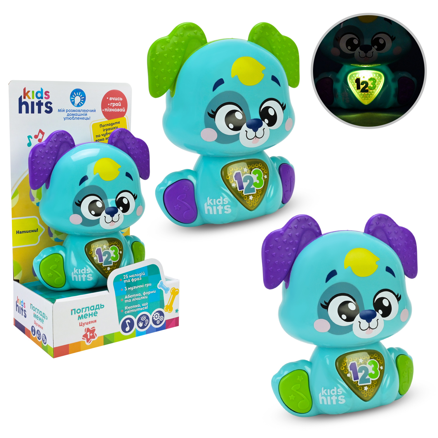 Музыкальная игрушка Kids Hits 'Щенок'