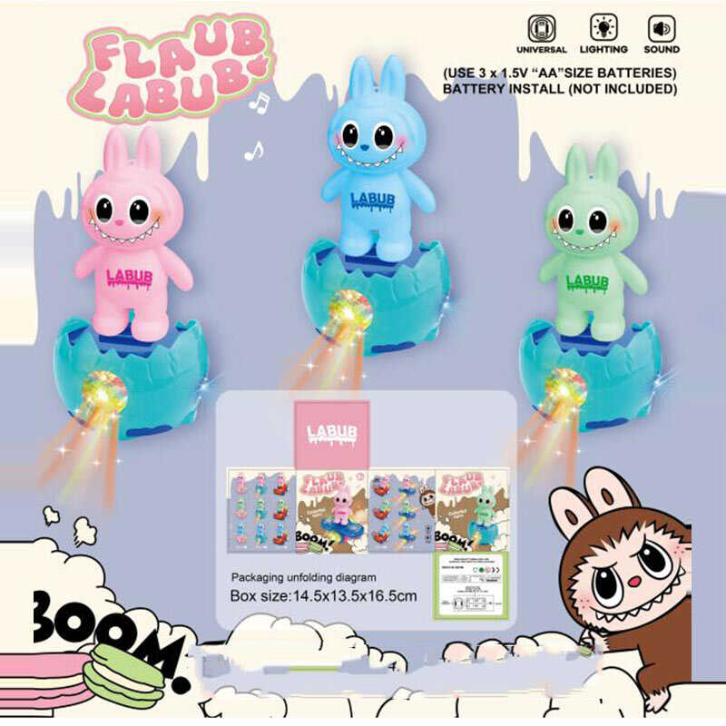 Музична іграшка з диско-кулею