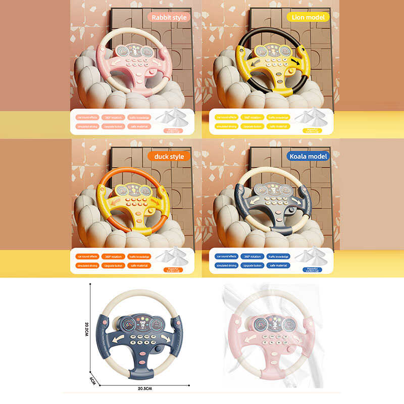 Музичне кермо на присосках