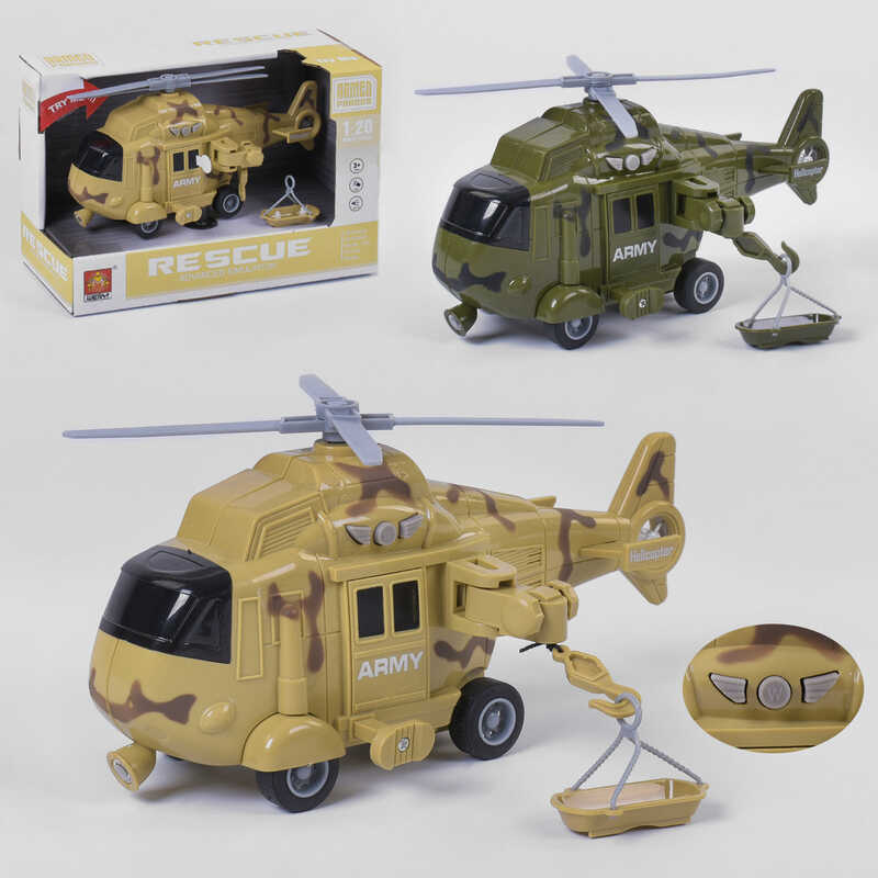 Музичний вертоліт