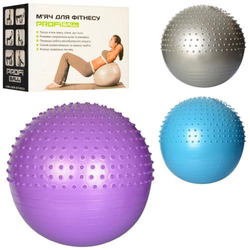 М'яч для фітнесу масажний 65 см