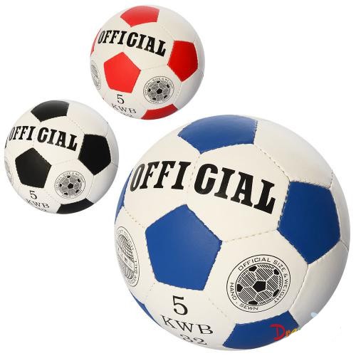 Мяч для футбола OFFICIAL 3 вида