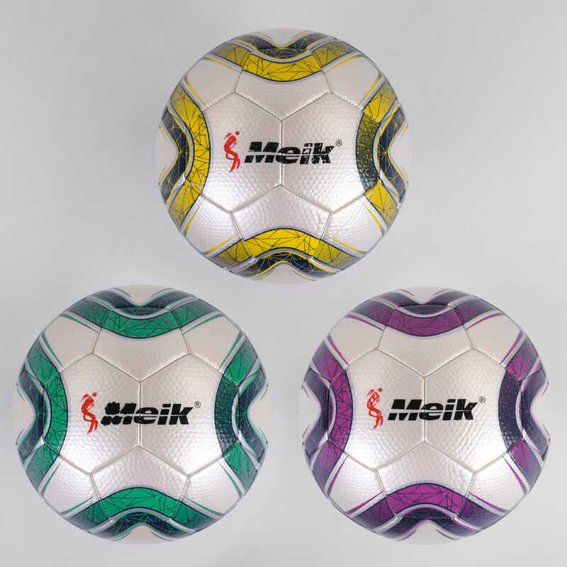 Мяч для игры в футбол MEIK 350г